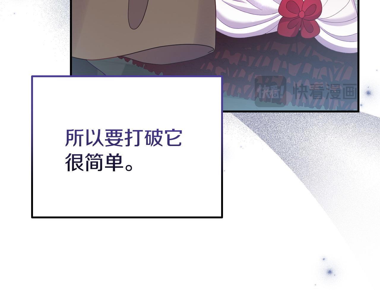 第34话 她的书(1/4)-第34话