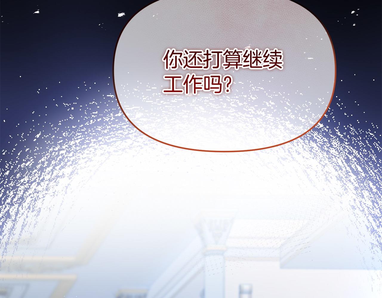 第34话 她的书(1/4)-第34话