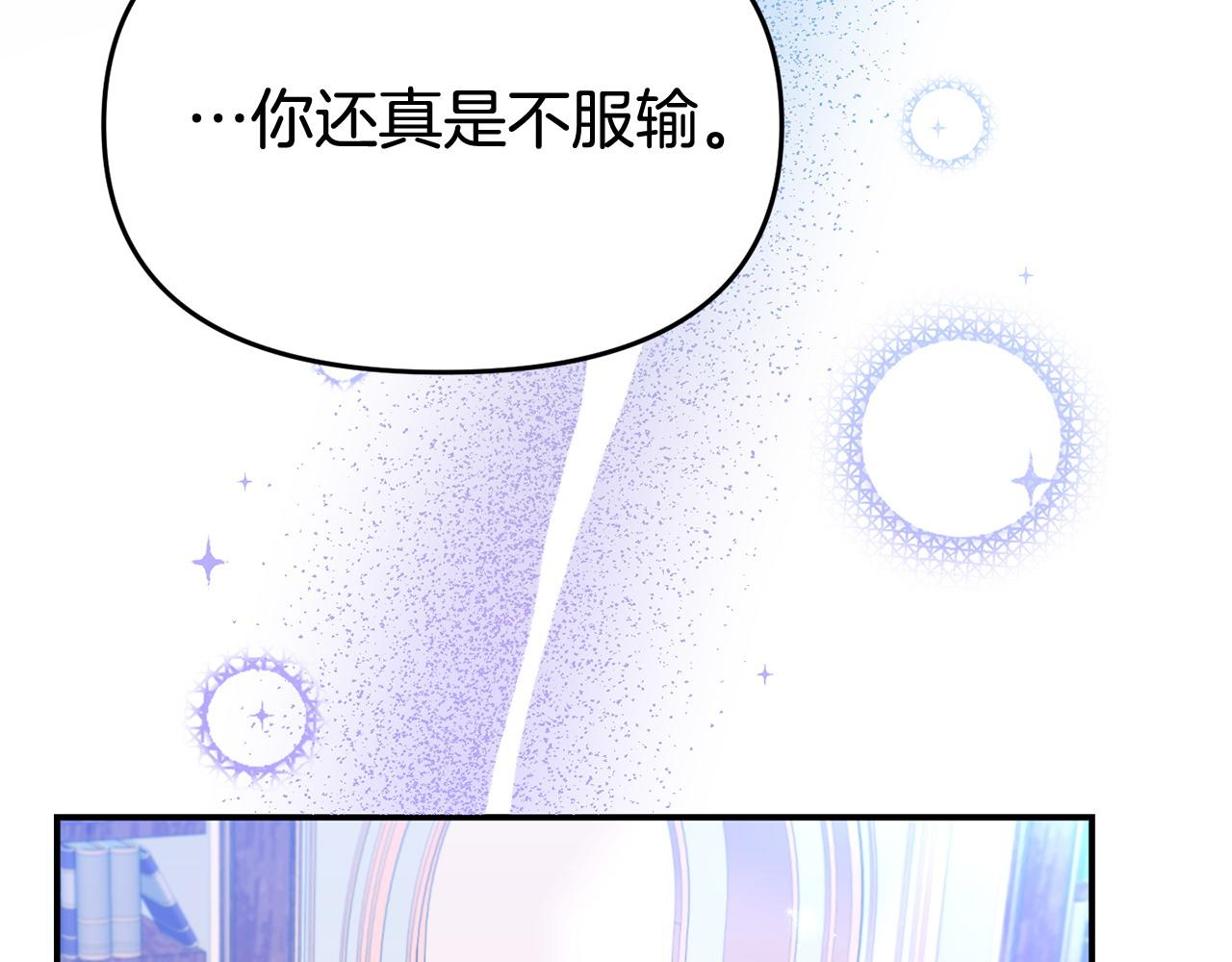 第34话 她的书(1/4)-第34话