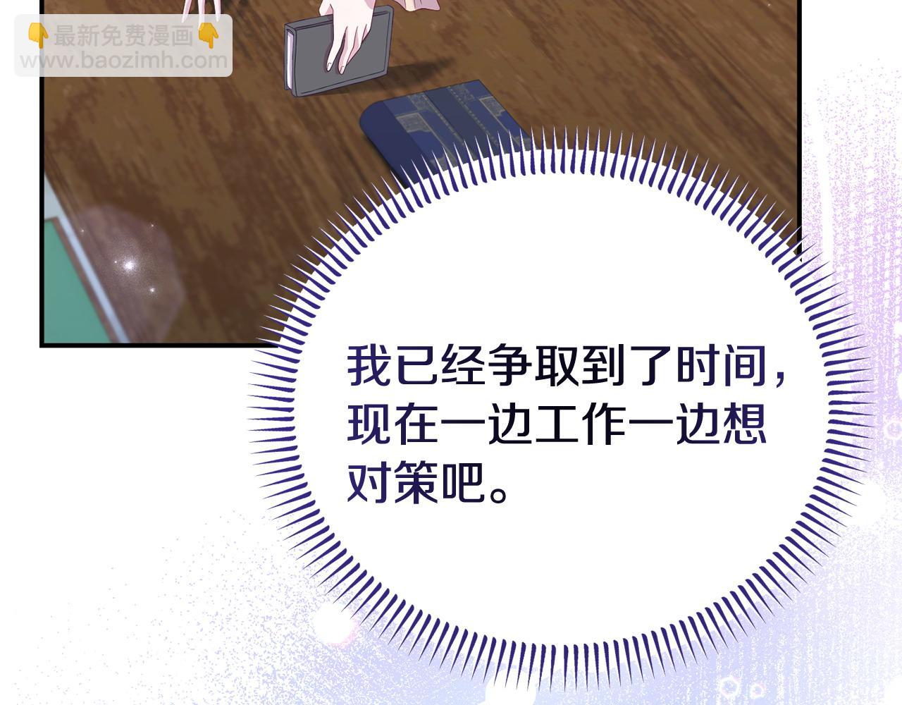 第34话 她的书(1/4)-第34话