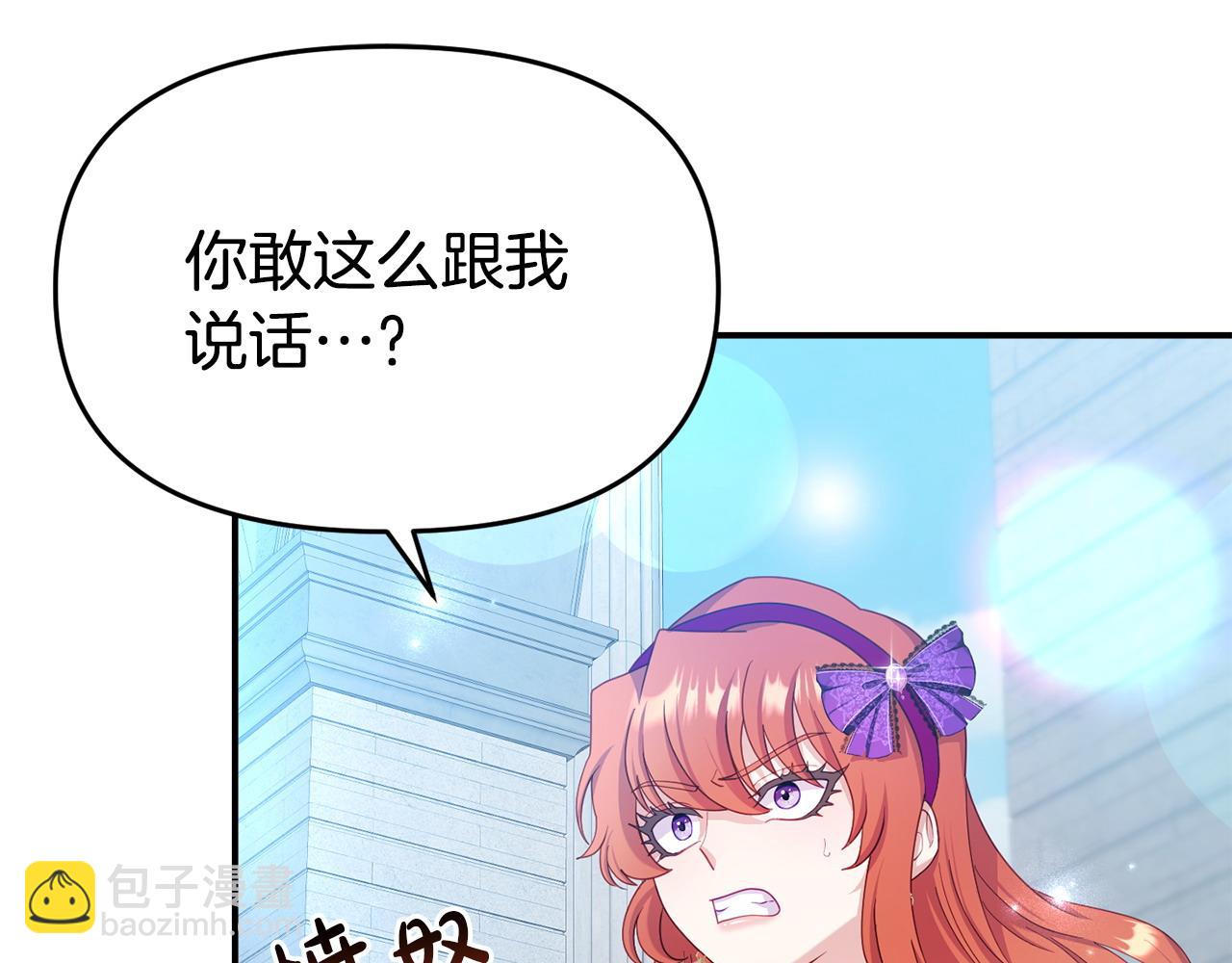 第34话 她的书(1/4)-第34话