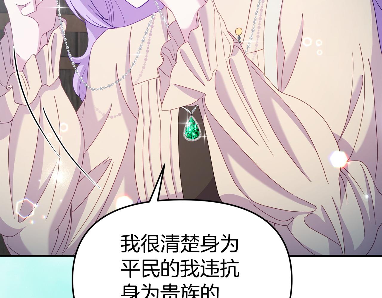 第34话 她的书(1/4)-第34话