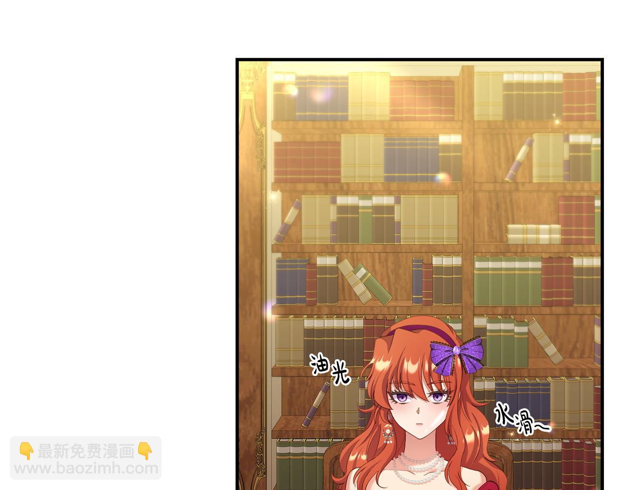 第36话 愿意忍辱负重(1/5)-第36话