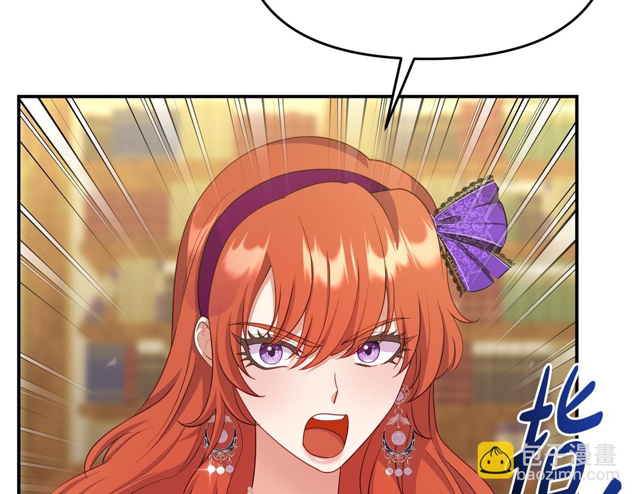 第36话 愿意忍辱负重(1/5)-第36话