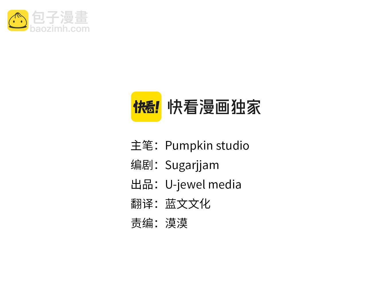 第36话 愿意忍辱负重(1/5)-第36话