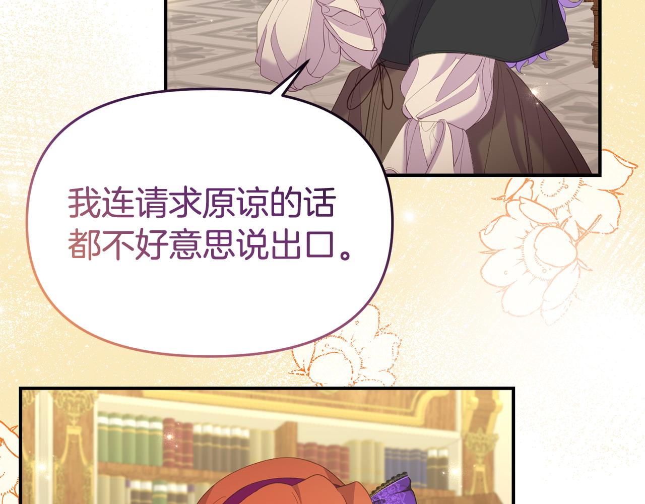 第36话 愿意忍辱负重(1/5)-第36话