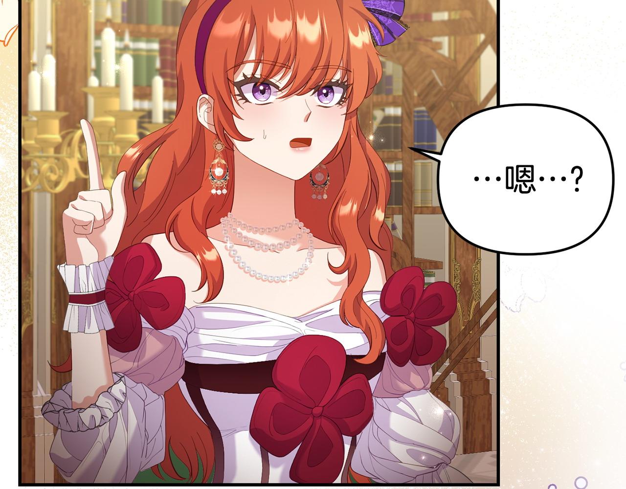 第36话 愿意忍辱负重(1/5)-第36话