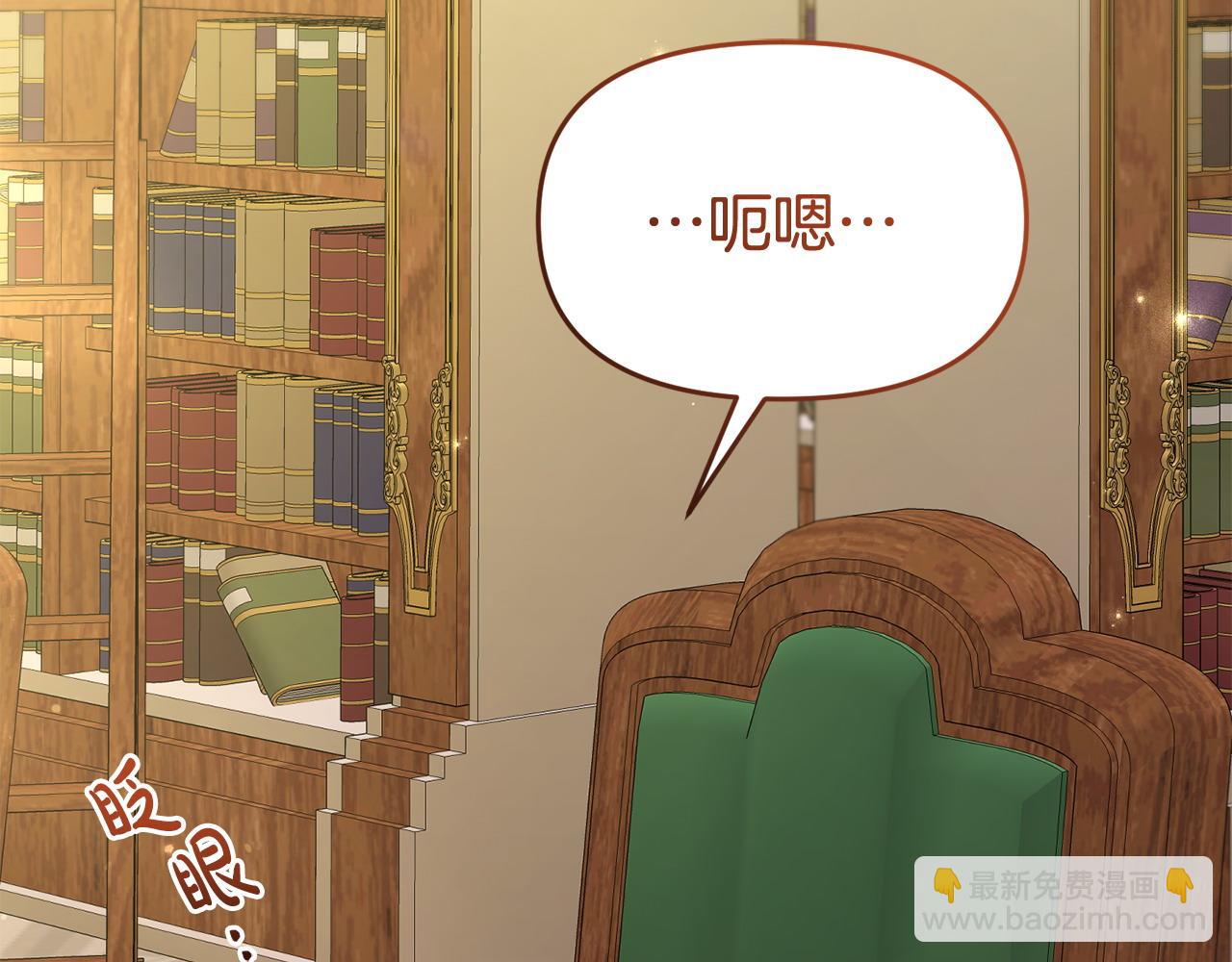 第36话 愿意忍辱负重(1/5)-第36话