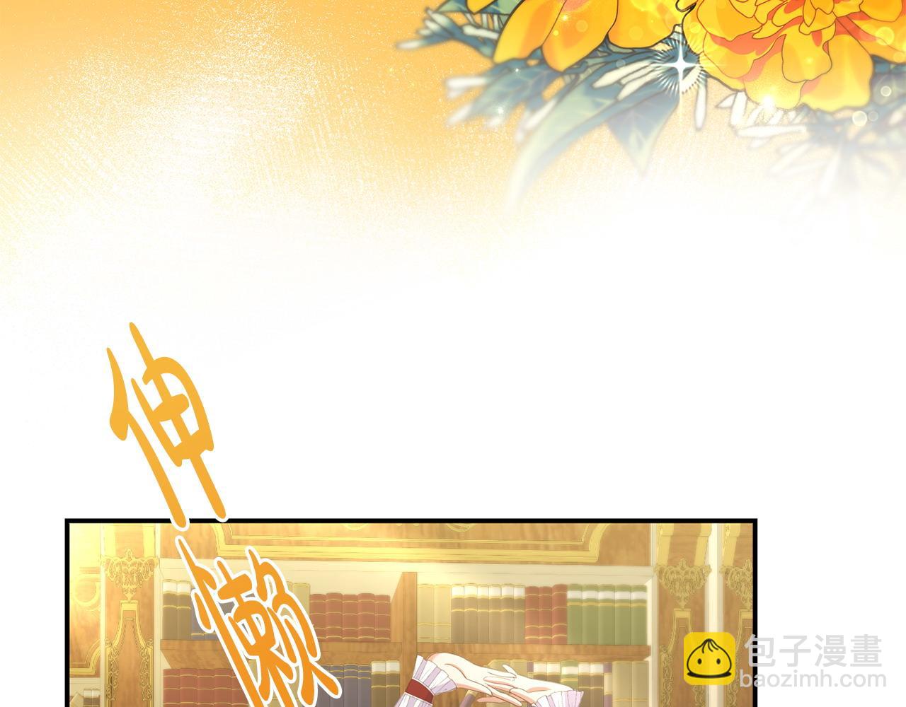 第36话 愿意忍辱负重(1/5)-第36话