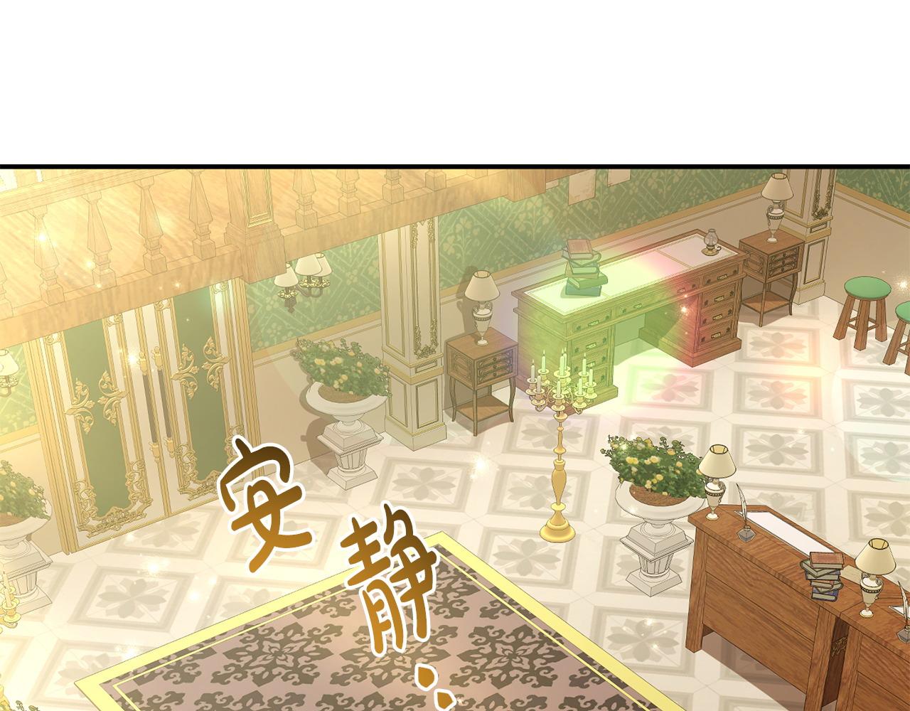 我靠讀書蠱來好多男主 - 第36話 願意忍辱負重(2/5) - 5