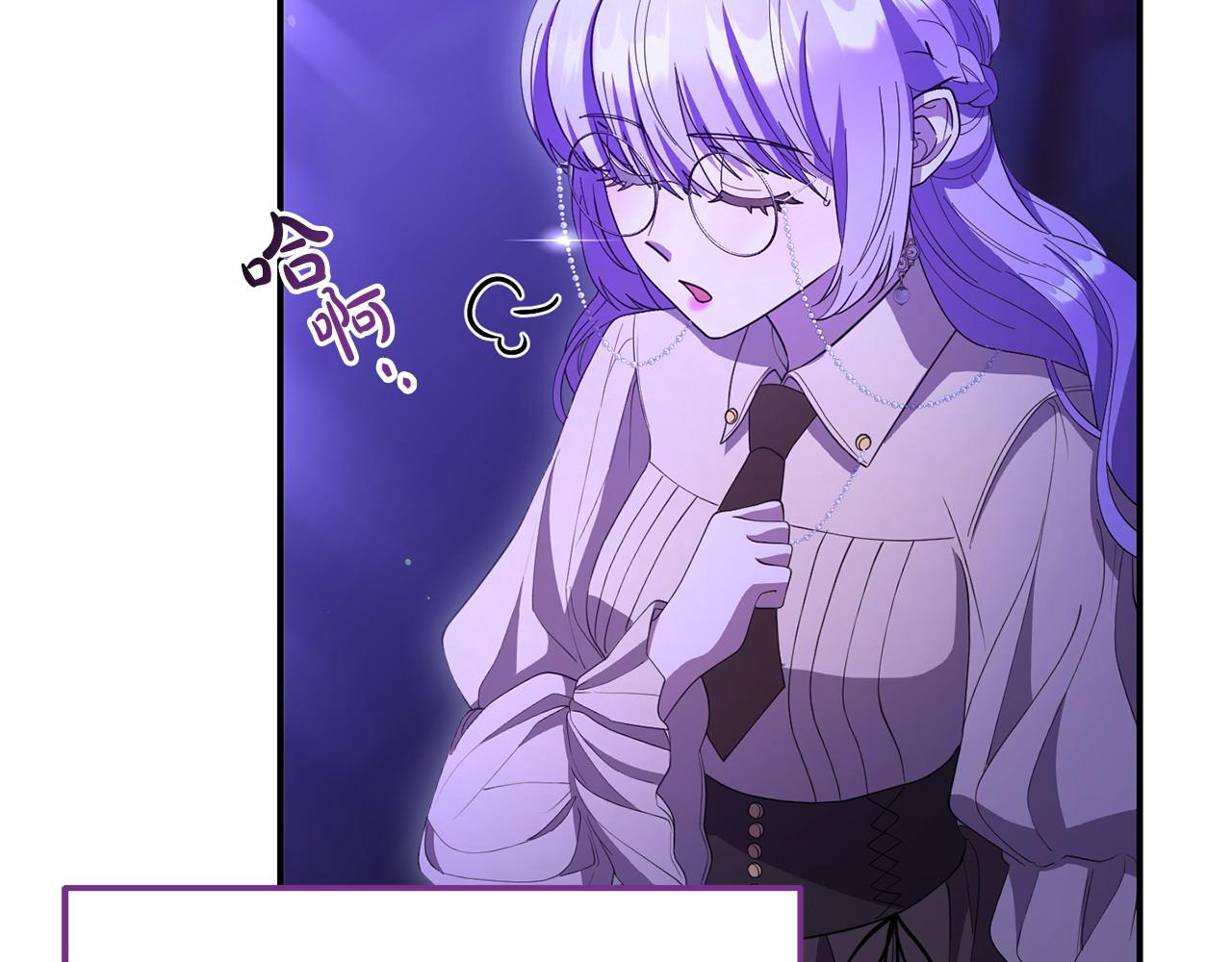 第38话 戴登的理想(1/5)-第38话