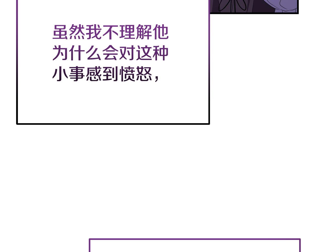 第38话 戴登的理想(1/5)-第38话