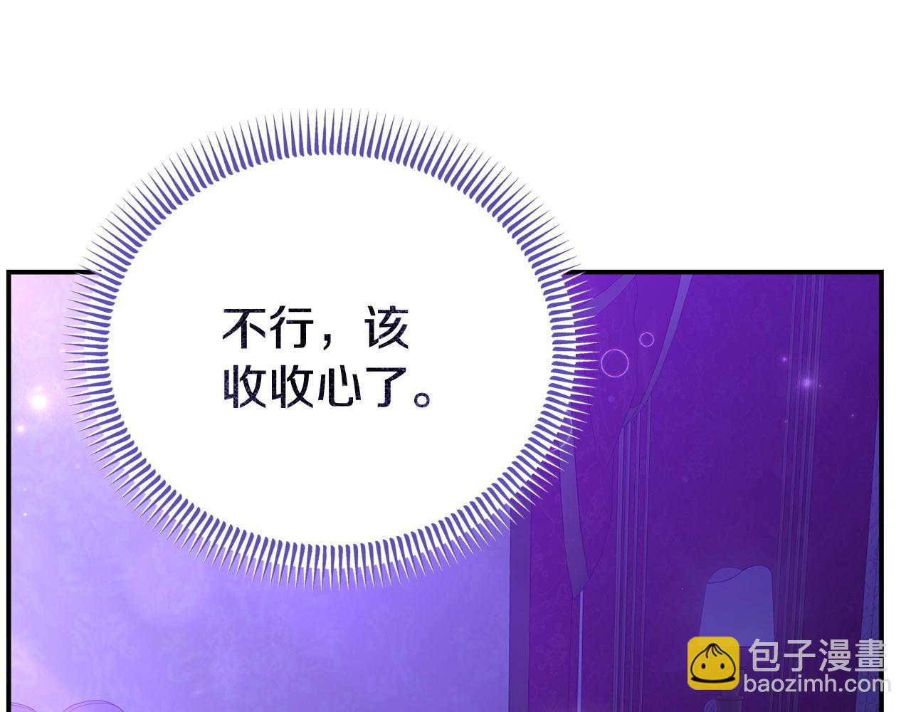 第38话 戴登的理想(1/5)-第38话