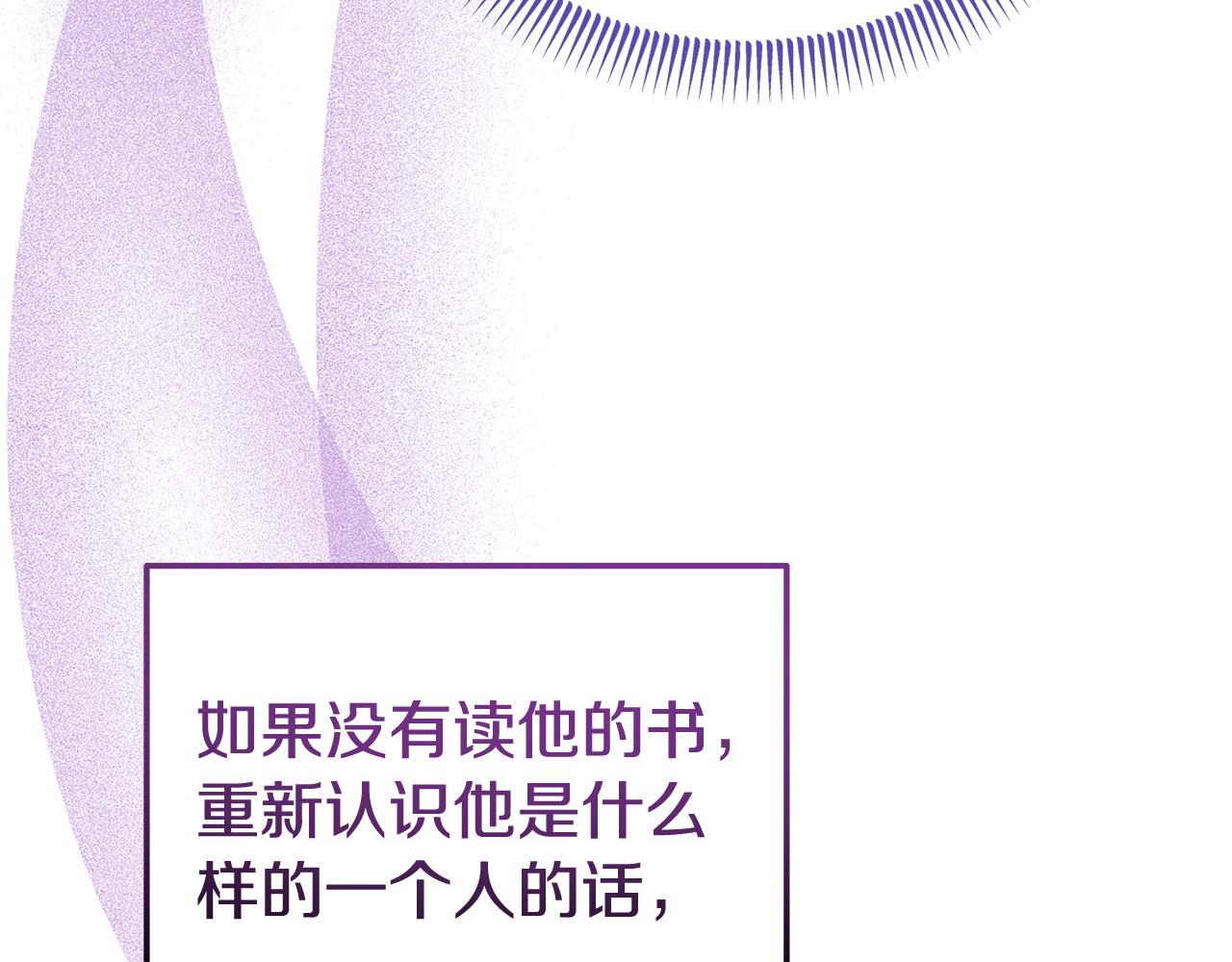 第38话 戴登的理想(1/5)-第38话