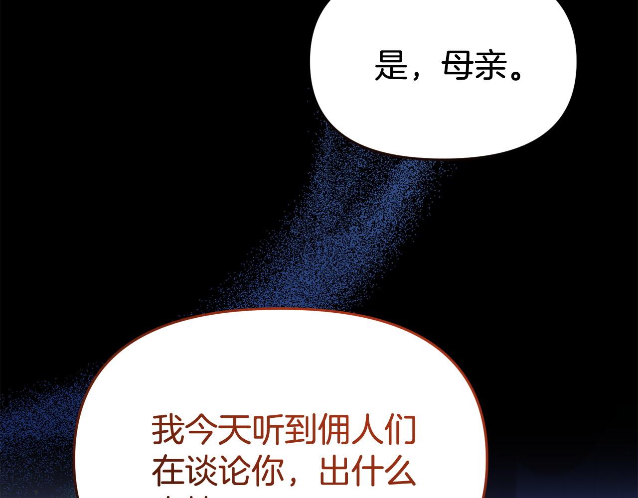 第38话 戴登的理想(1/5)-第38话