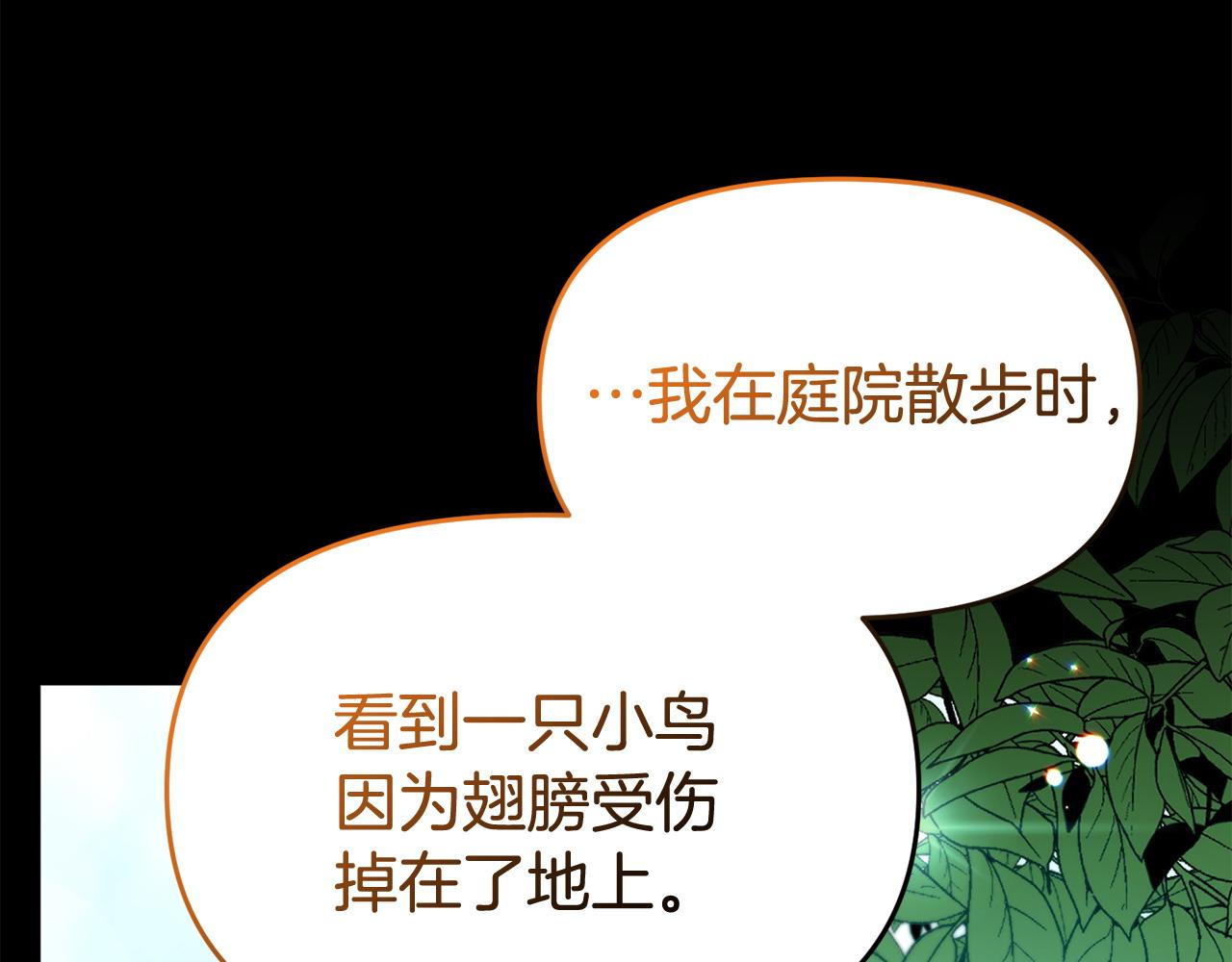 第38话 戴登的理想(1/5)-第38话