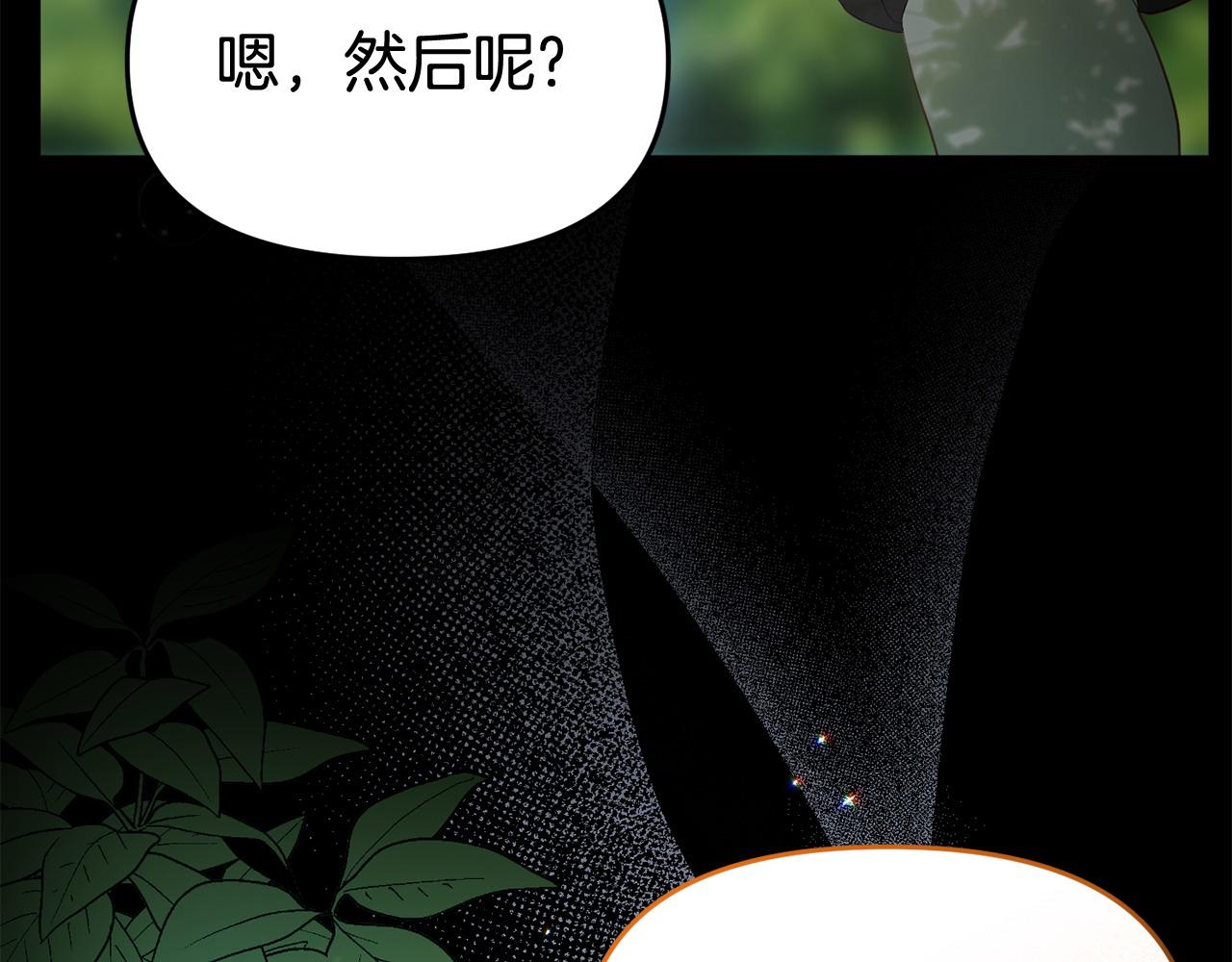 第38话 戴登的理想(1/5)-第38话