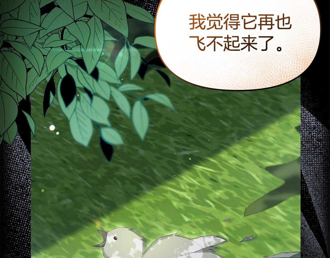 第38话 戴登的理想(1/5)-第38话