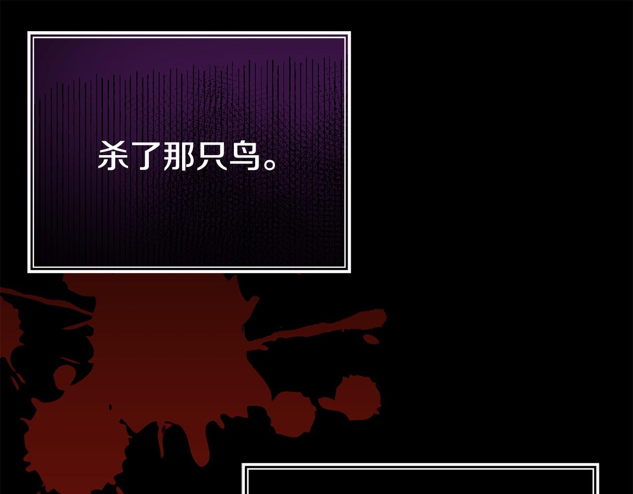 第38话 戴登的理想(1/5)-第38话