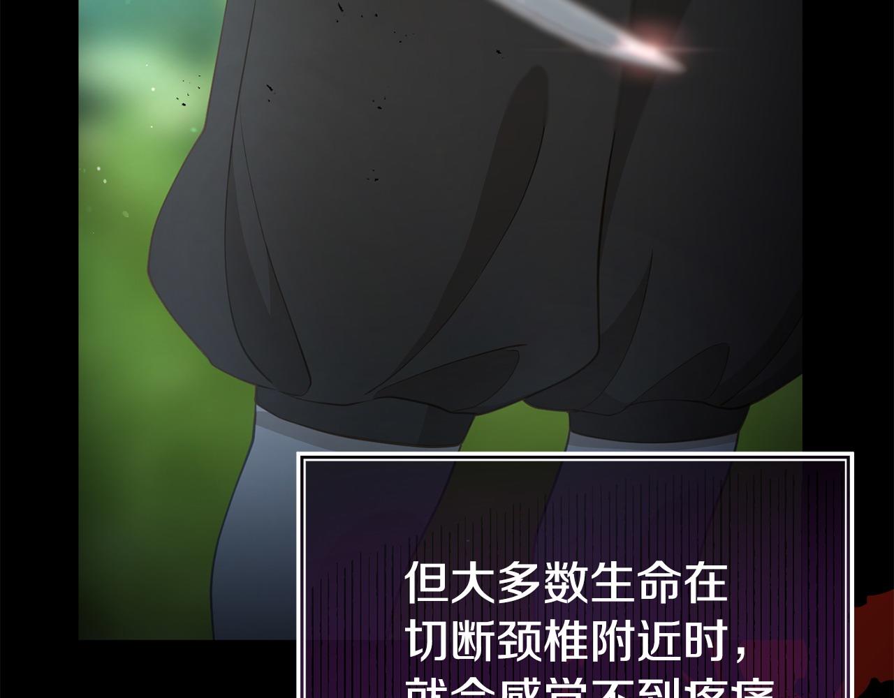 第38话 戴登的理想(1/5)-第38话