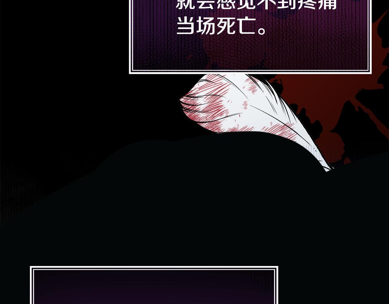 第38话 戴登的理想(1/5)-第38话