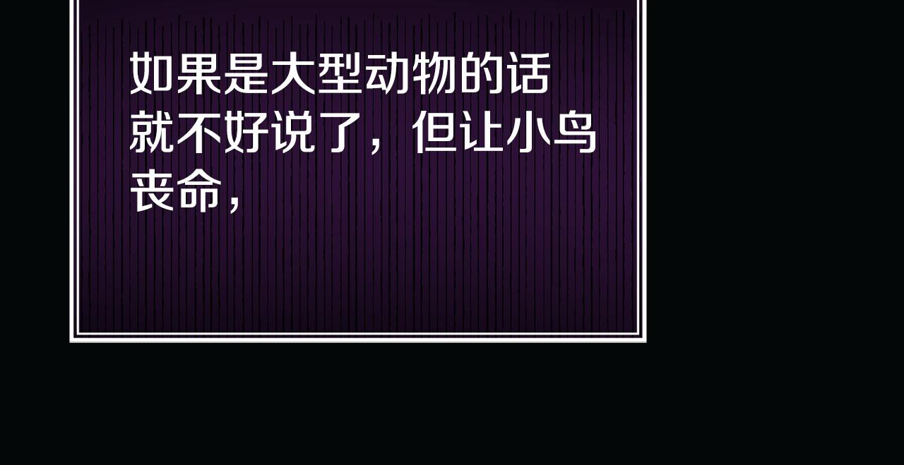 第38话 戴登的理想(1/5)-第38话