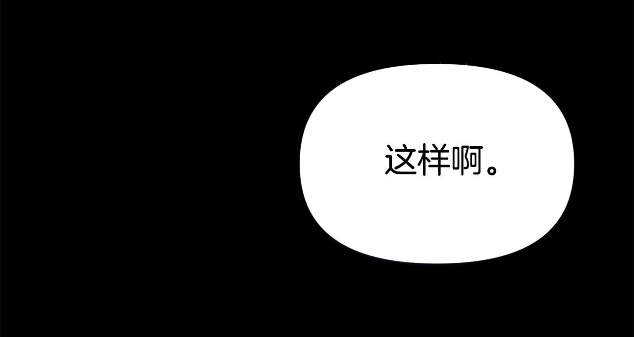 第38话 戴登的理想48