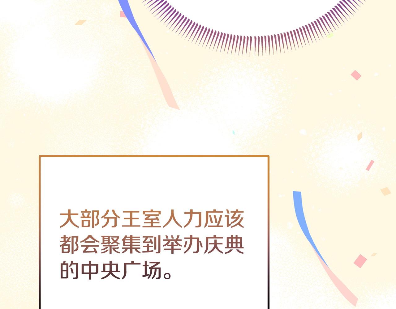 第40话 左右为难(1/4)-第40话