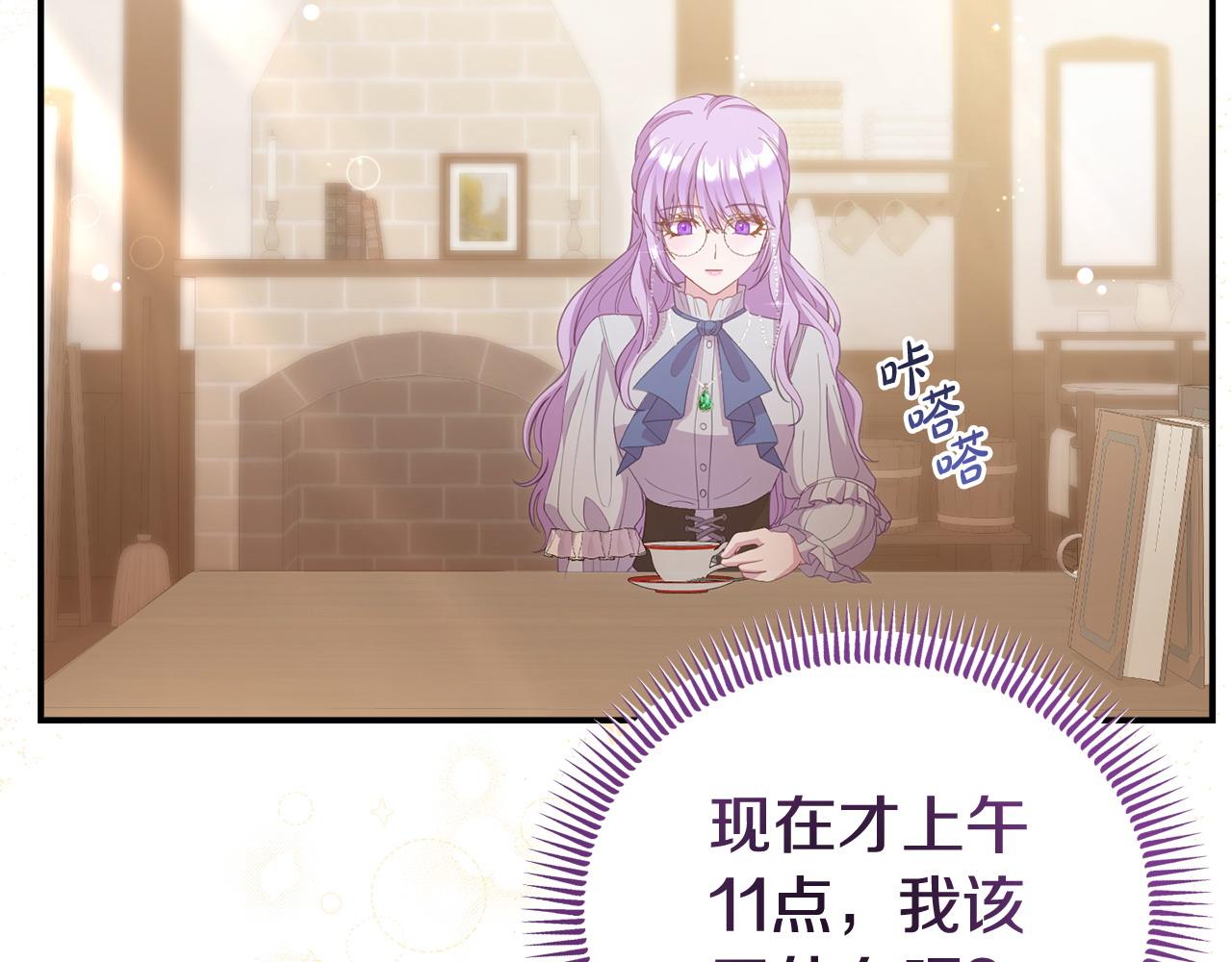 第40话 左右为难(1/4)-第40话