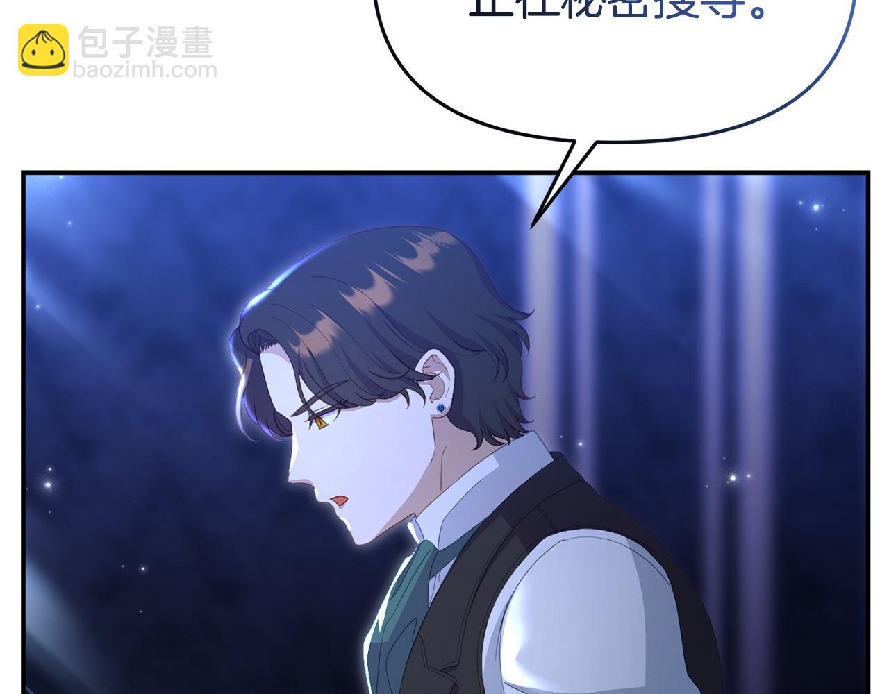 第42话 失踪？(1/4)-第42话