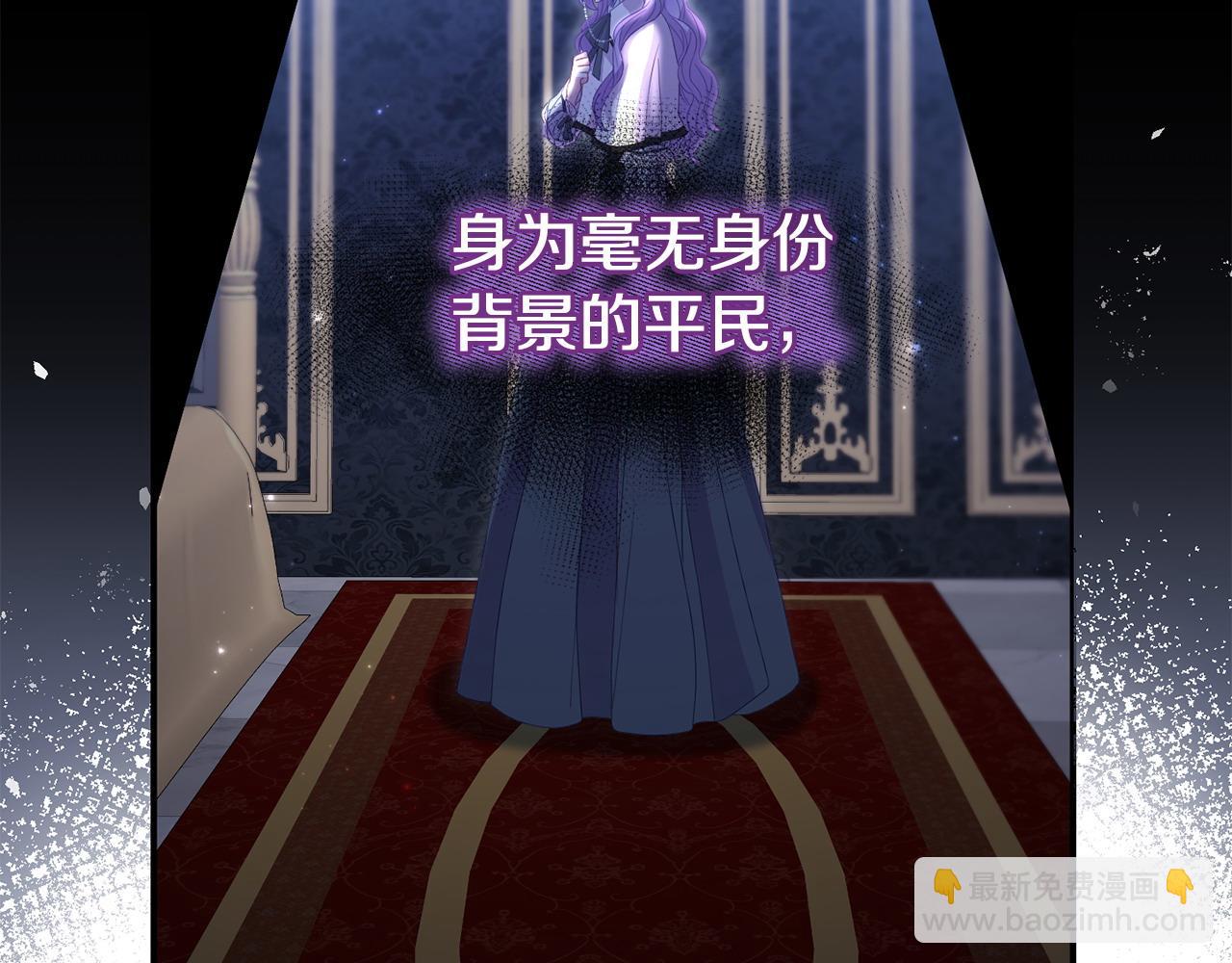 第42话 失踪？(1/4)-第42话