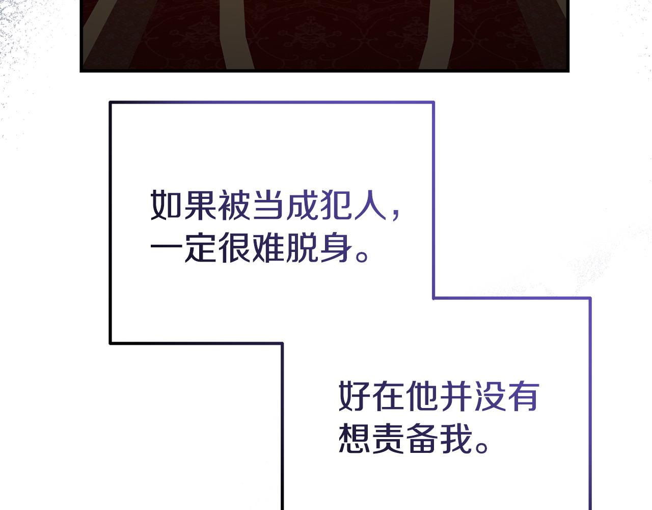 第42话 失踪？(1/4)-第42话