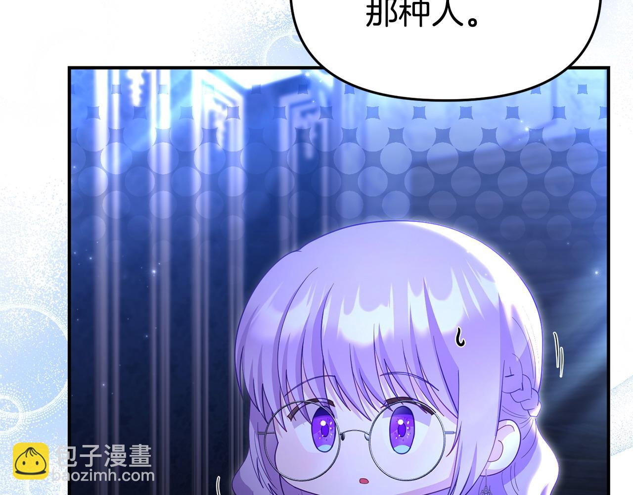 第42话 失踪？(1/4)-第42话