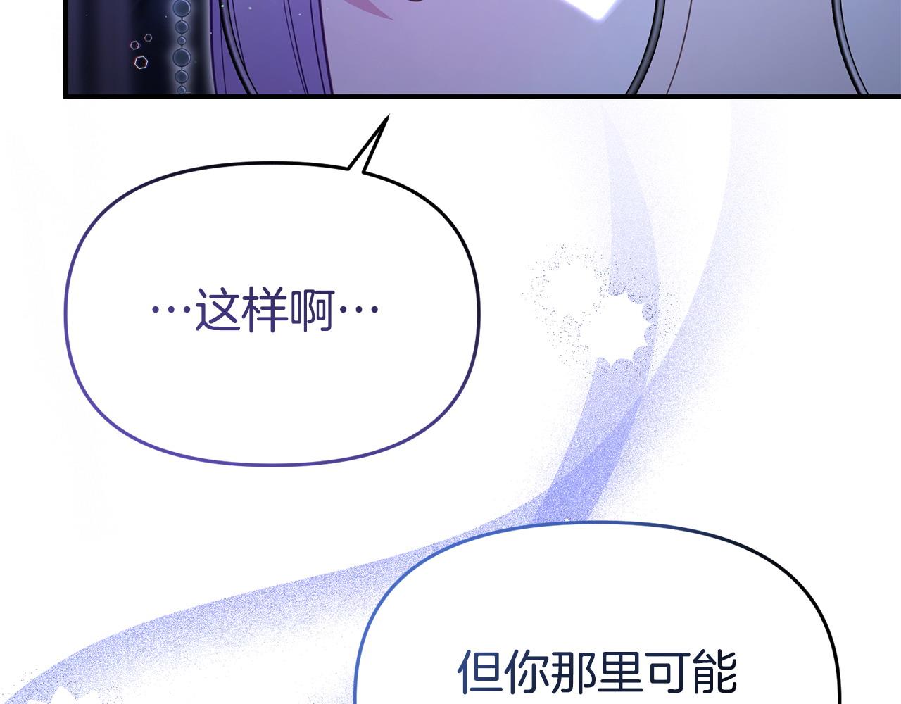 第42话 失踪？(1/4)-第42话