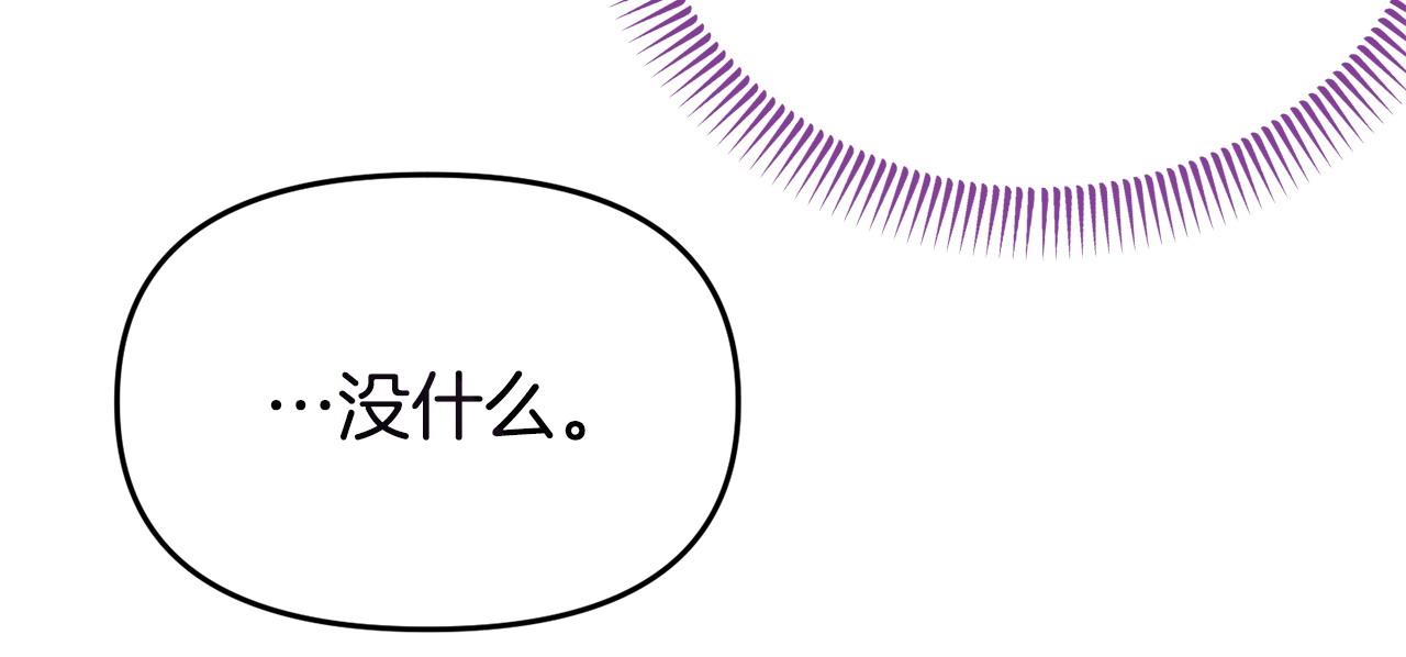 第44话 再给我一次机会吧(1/5)-第44话