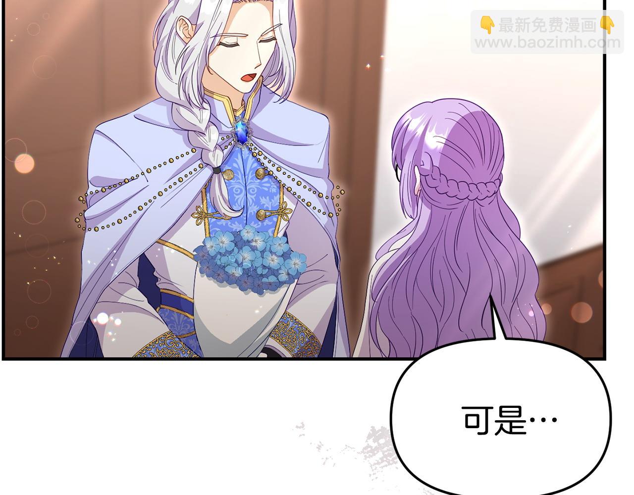 第44话 再给我一次机会吧(1/5)-第44话