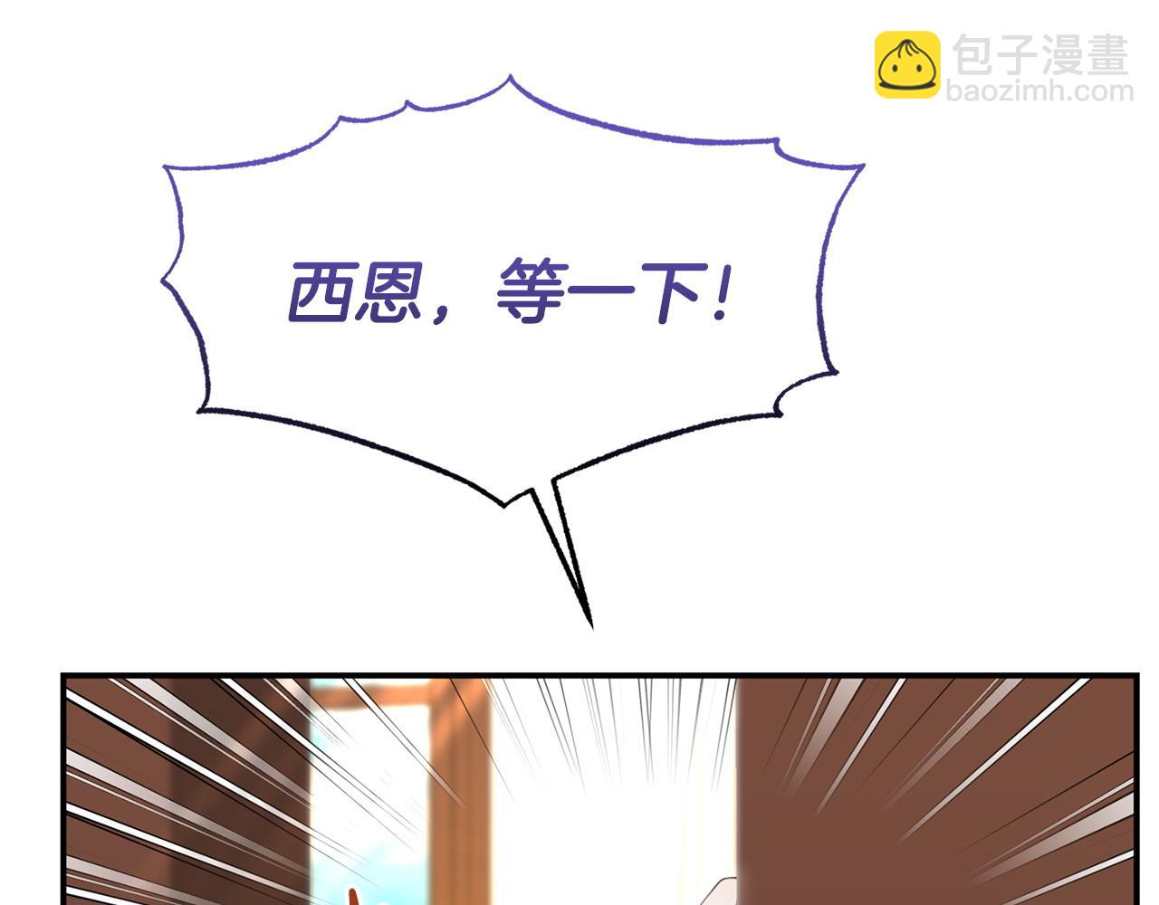 第44话 再给我一次机会吧(1/5)-第44话