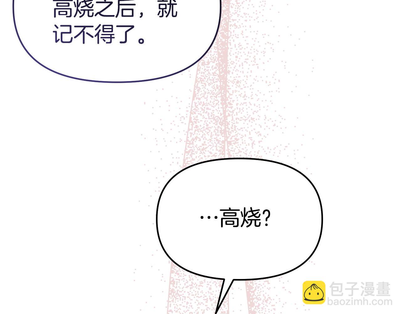 第44话 再给我一次机会吧(1/5)-第44话