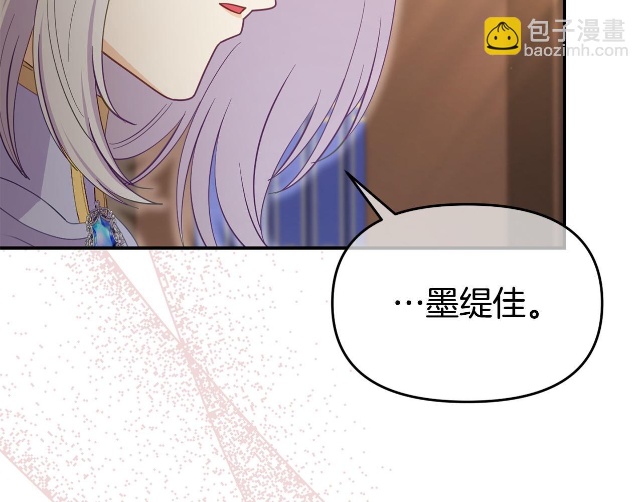 第44话 再给我一次机会吧(1/5)-第44话