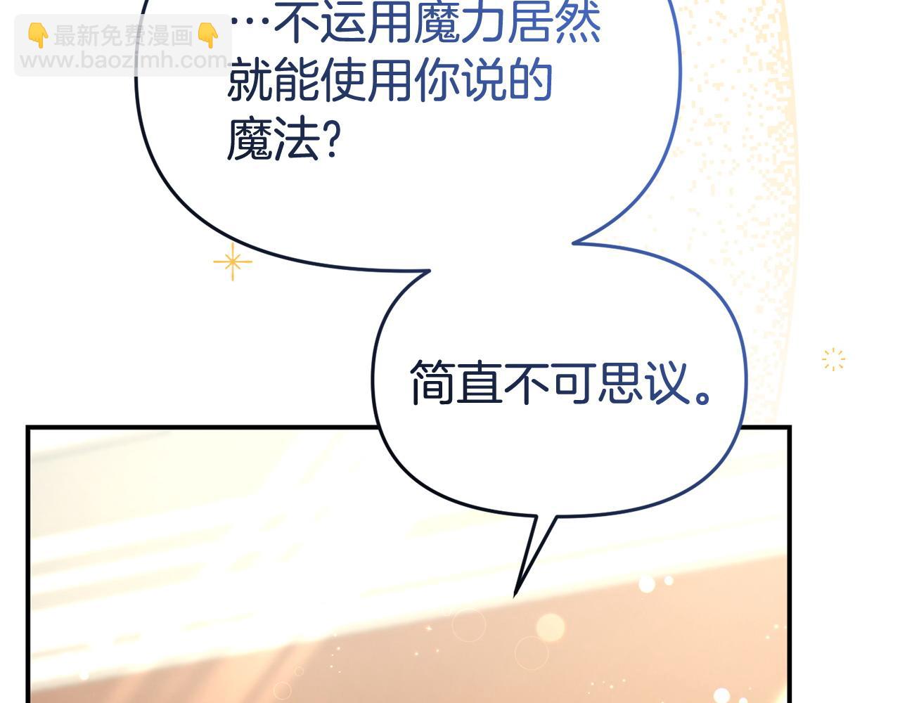 第44话 再给我一次机会吧(1/5)-第44话