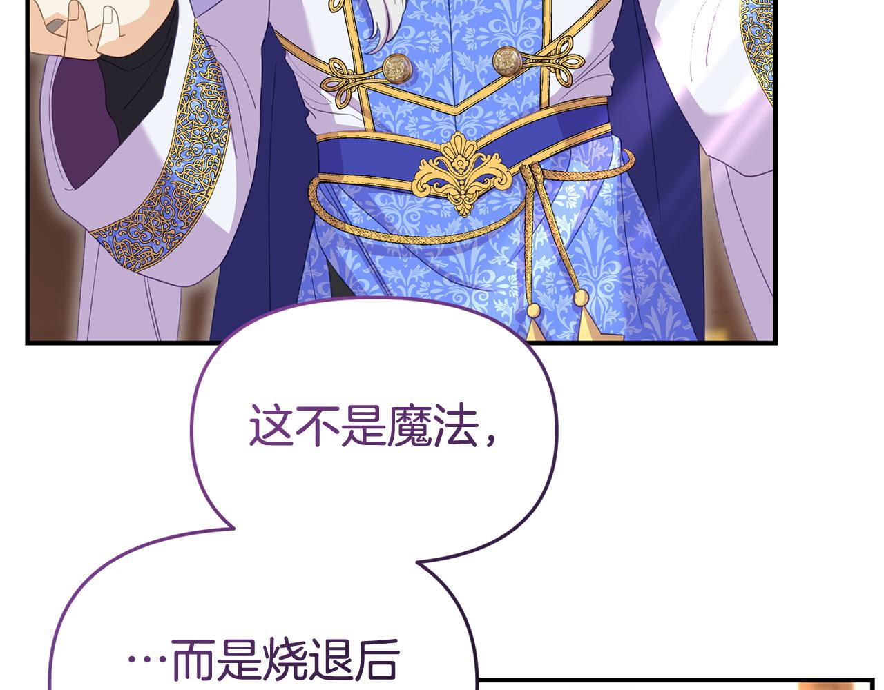 第44话 再给我一次机会吧(1/5)-第44话