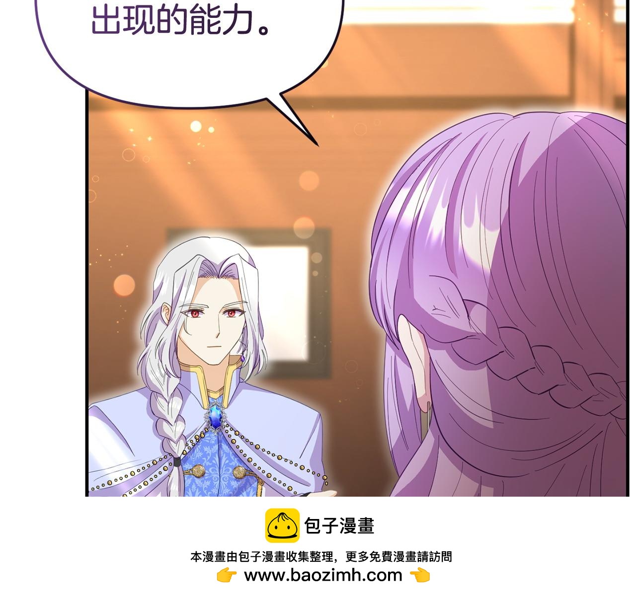 第44话 再给我一次机会吧(1/5)-第44话