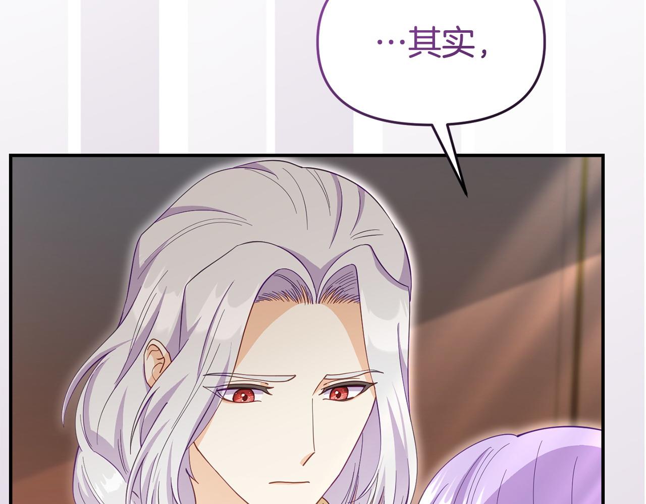 第44话 再给我一次机会吧(1/5)-第44话