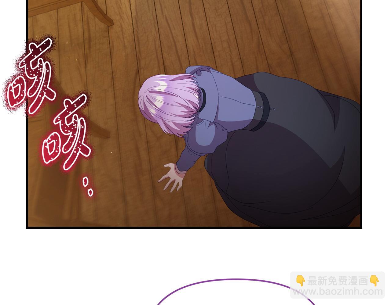 第46话 墨缇佳的秘密(1/4)-第46话