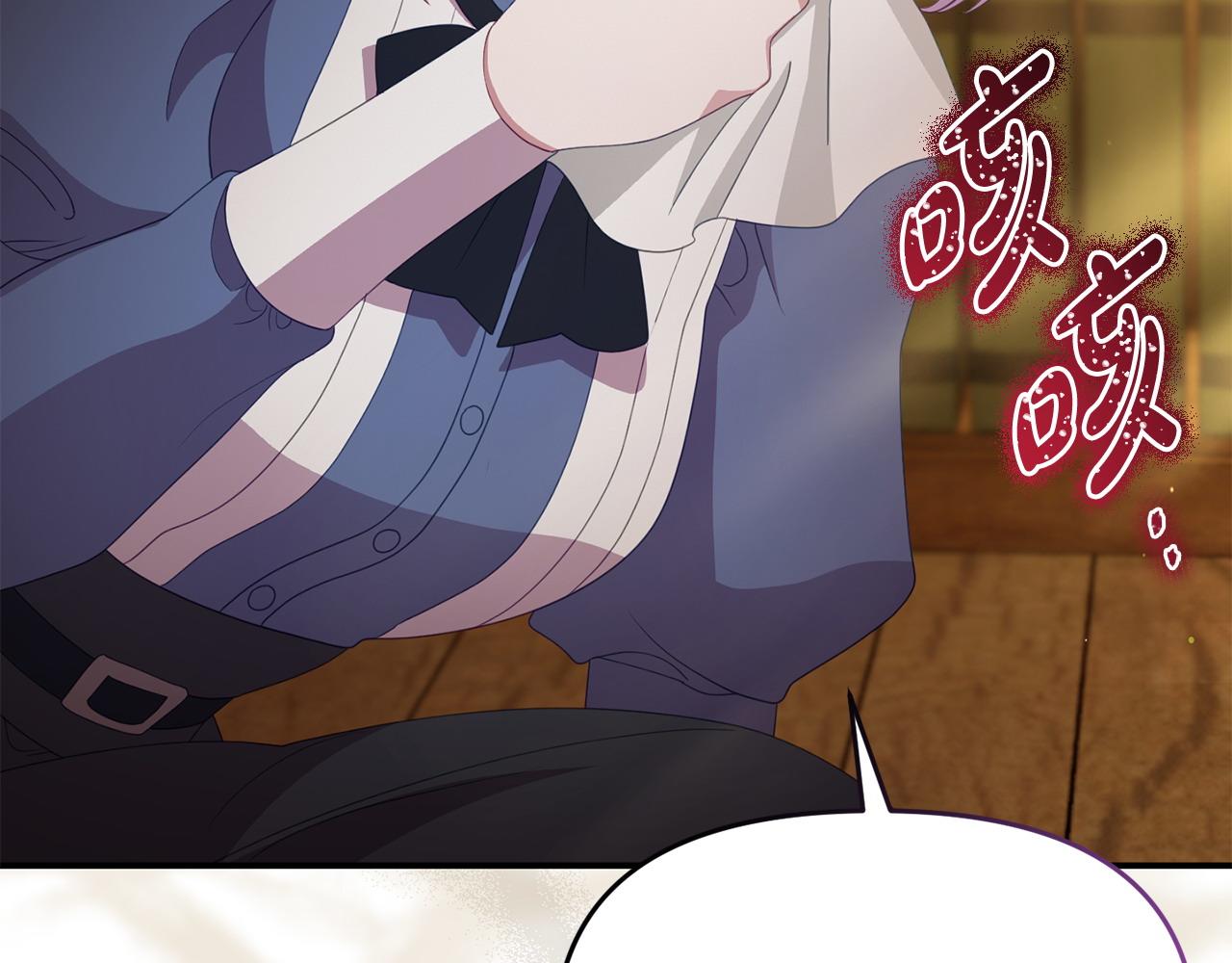 第46话 墨缇佳的秘密(1/4)-第46话