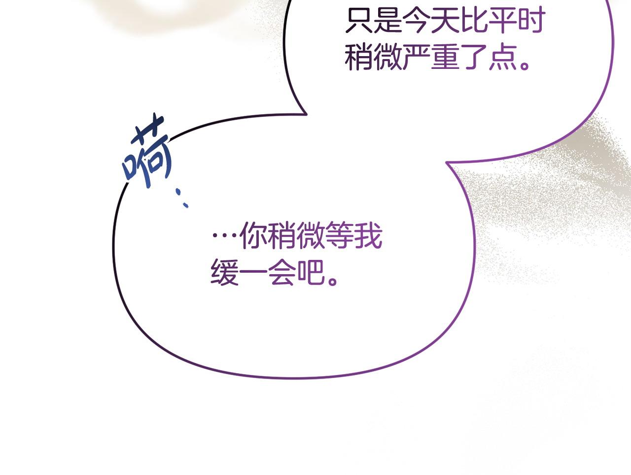 第46话 墨缇佳的秘密(1/4)-第46话