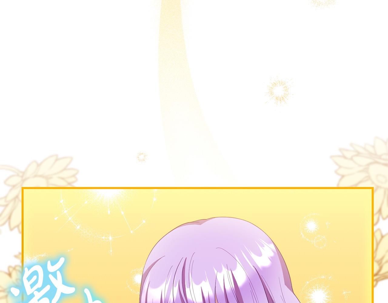 第46话 墨缇佳的秘密(1/4)-第46话