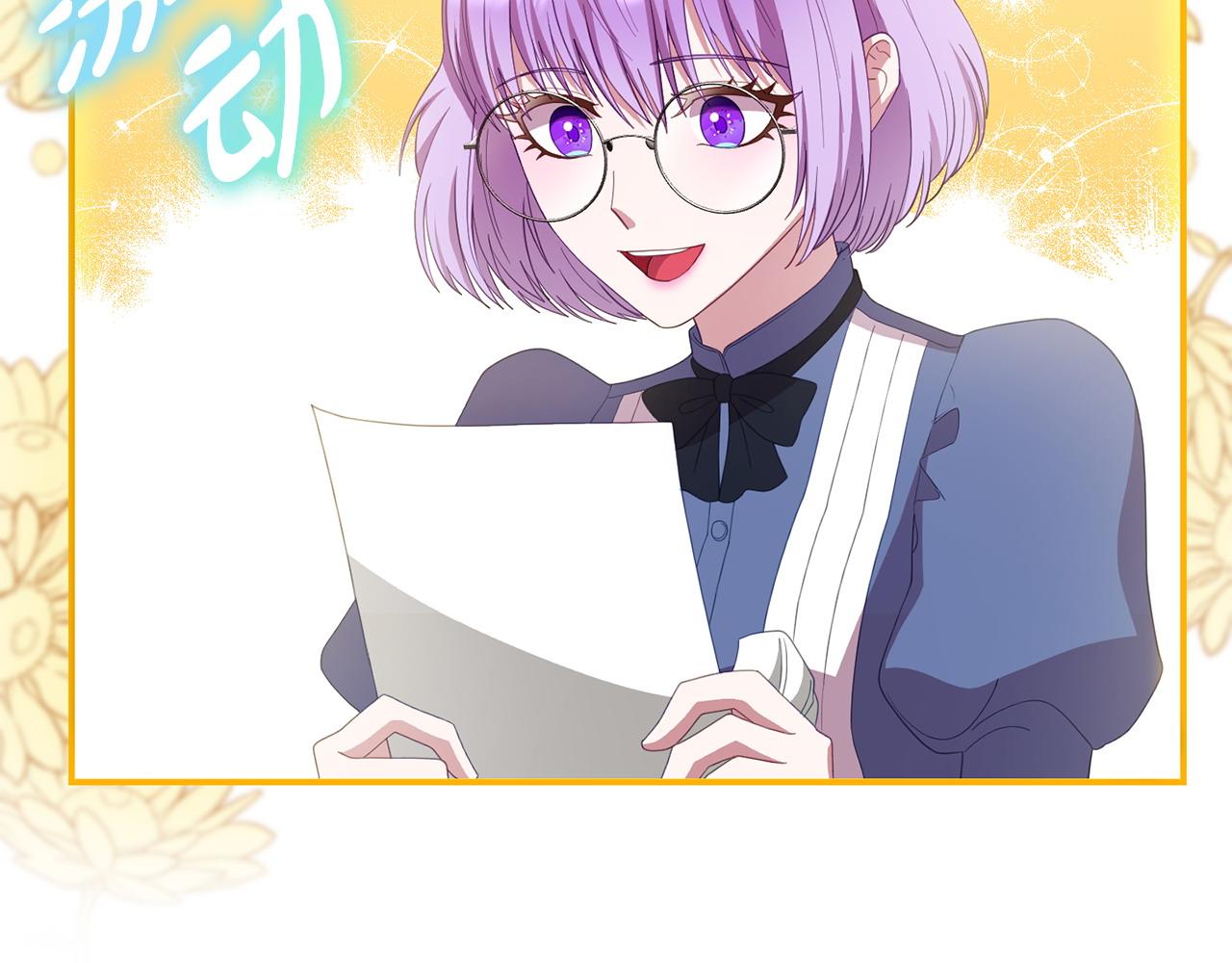 第46话 墨缇佳的秘密(1/4)-第46话