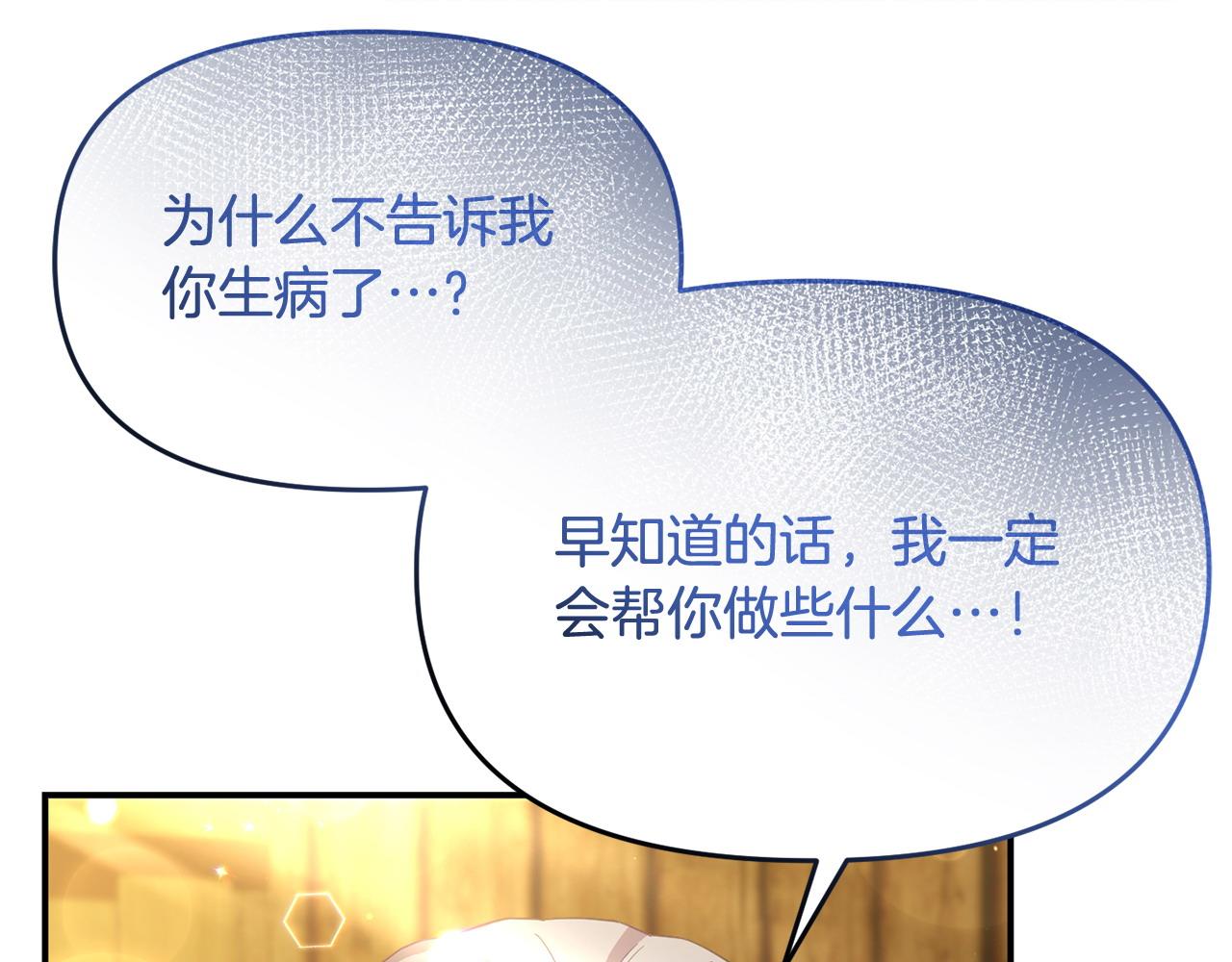 第46话 墨缇佳的秘密(1/4)-第46话