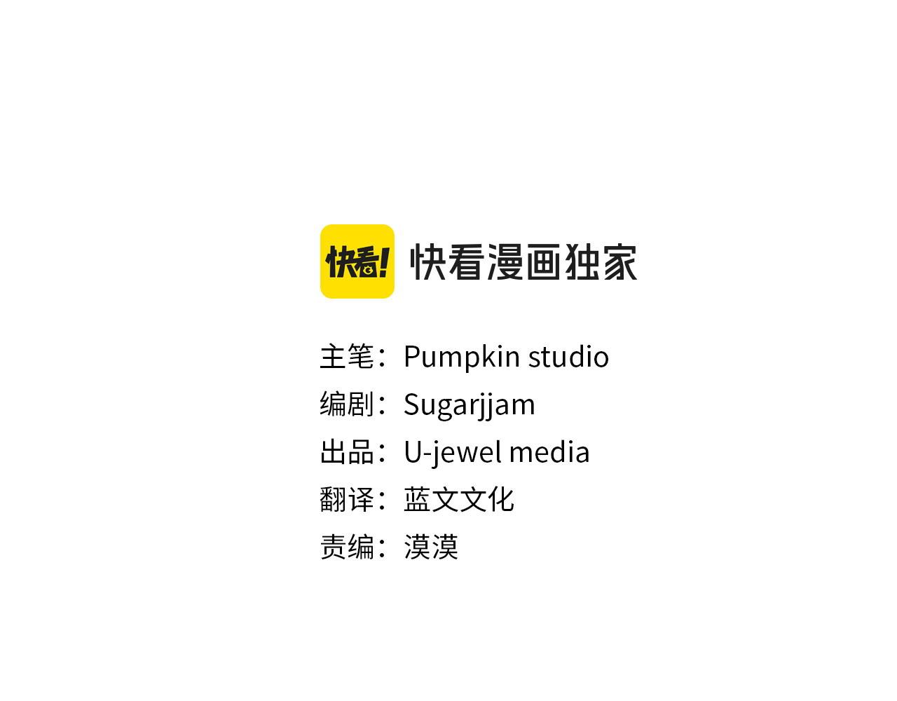 第46话 墨缇佳的秘密(1/4)-第46话